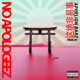 No Apologeez Single