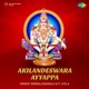 Akilandeswara Ayyappa Single