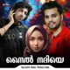 Nail Nadiye Single