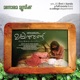 Mashithandu Original Motion Picture Soundtrack EP