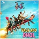 Vagaado Dhol From Frendo Single