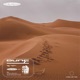 Dune Single