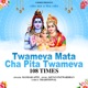 Twameva Mata Cha Pita Twameva 108 Times EP