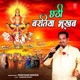 Chhathi Baratiya Bhukhab Single