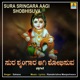 Sura Sringara Aagi Shobhisuva Single