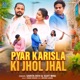 Pyar Karisla Ki Jhol Jhal Single