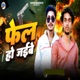 Fail Ho Jayibe Single