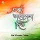 Ektu Valobasha Dio Single
