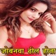 Jobanva Dheel Hota Single