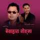 Besahara Gongma Single