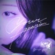 Do U Care feat aoi Gaiyu Remix Single