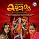Kannamma Single