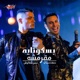 Baskotaya M2armesha feat Hamada Magdy Single