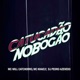Catucadão no Bogão Single