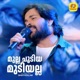 Mulla Choodiya Mudiyalla Single