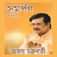Samarpan
