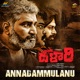 Annadammulanu From Dalari Single