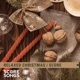 Relaxed Christmas Score EP
