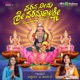 Varava Needu Sri Varamahalakshmi Single