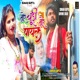 MOR CHUDI MOR PAYAL NAGPURI SONG Single