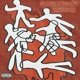 Murder Mystery EP
