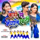 Kahan Se Mangale Saree Single