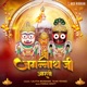 Shree Jagannath Ji Aarti Single