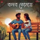 Bolbo Tomay Cover Single