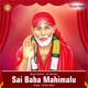 Sai Baba Mahimalu