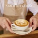 Smooth Pour