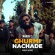Ghurmi Nachade feat Avinash Paswan Single