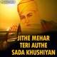 Jithe Mehar Teri Authe Sada Khushiyan EP