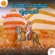 Shivarathri Jathreya Single