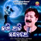 Kali Rati Sapanare Single