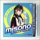 ホットタイム A answer Single