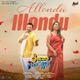 Allondu Illondu From Shrimathi Sindhoora Single