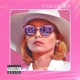 FalconSon EP