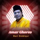 Amar Ghoreo Single