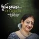 Bhuli Kemona