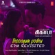 Thoongum Podhu Edm Revisited From Cicada Single