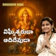 Vighneswarudaa Aadidevudaa Single
