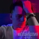 Меланхолия Single