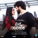 Ninna Sanihake Original Motion Picture Soundtrack