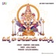 Nuvve Na Danamaya Ayyappa Single