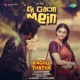Ek Gaon Mein From Raghu Thatha Single