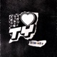 Getaway Single