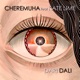 Dari dali feat Kate Lime Single