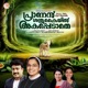 Pranan Satru Kayyil Akapedathe Single