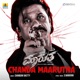 Chanda Maarutha From Maarutha Single