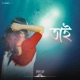 TAI feat Hira Single